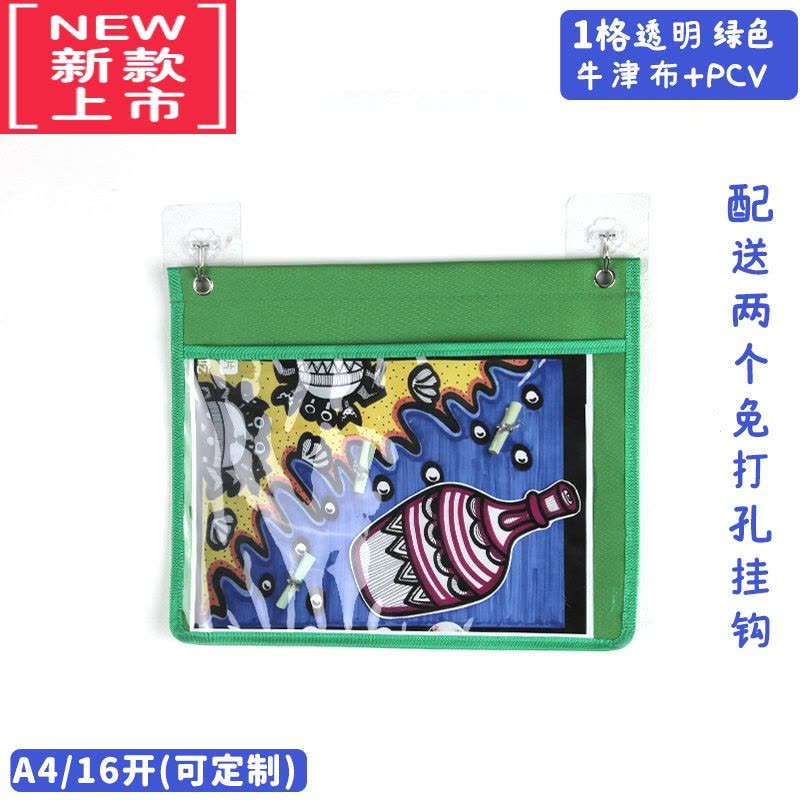 可莉允幼儿园作品展示挂袋A4透明教室收纳袋画画图书绘本美术展示书挂袋图片