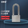 安赛瑞 不锈钢防水防锈锁 学校商铺门锁 仓库防盗大门锁具长梁 50mm不通开 311441
