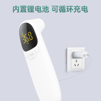 充电式体温计医用精准红外线体温枪测温仪家用儿童成人额温枪