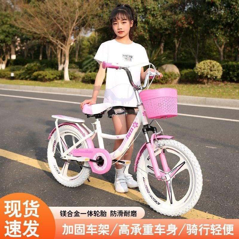 女童公主款18 20 22 24寸自行车8至15岁小学生中大童单车