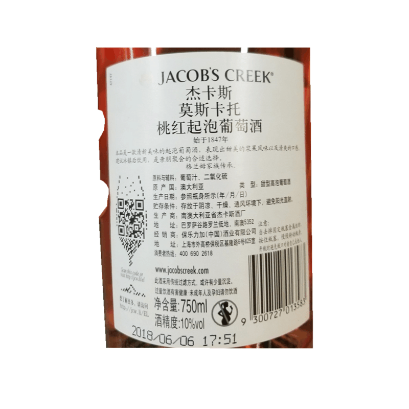 杰卡斯莫斯卡托起泡葡萄酒750ml图片
