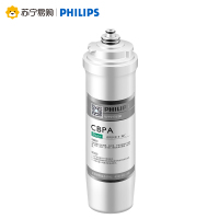 飞利浦(PHILIPS)家用净水器 WP3976/00 原装专用滤芯 (CBPA)