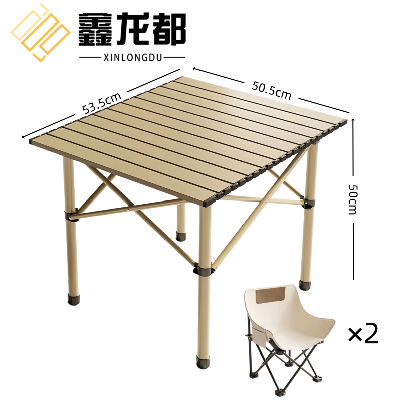 鑫龙都露营桌53.5cm张高清大图
