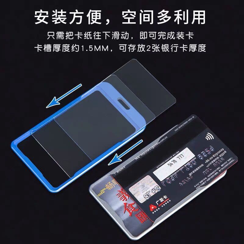 金属铝合金工牌卡套吊绳工作证员工门禁挂绳胸牌定做厂牌定制|蓝色 金属双边扣挂绳➕金属卡套图片