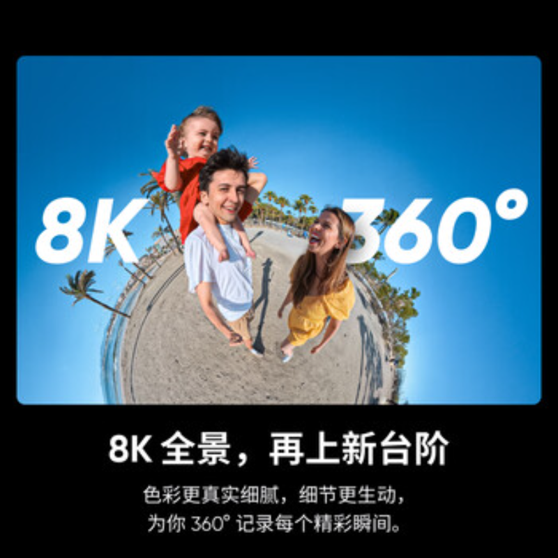 影石(Insta360) 全景运动相机 X5人气套装高清大图