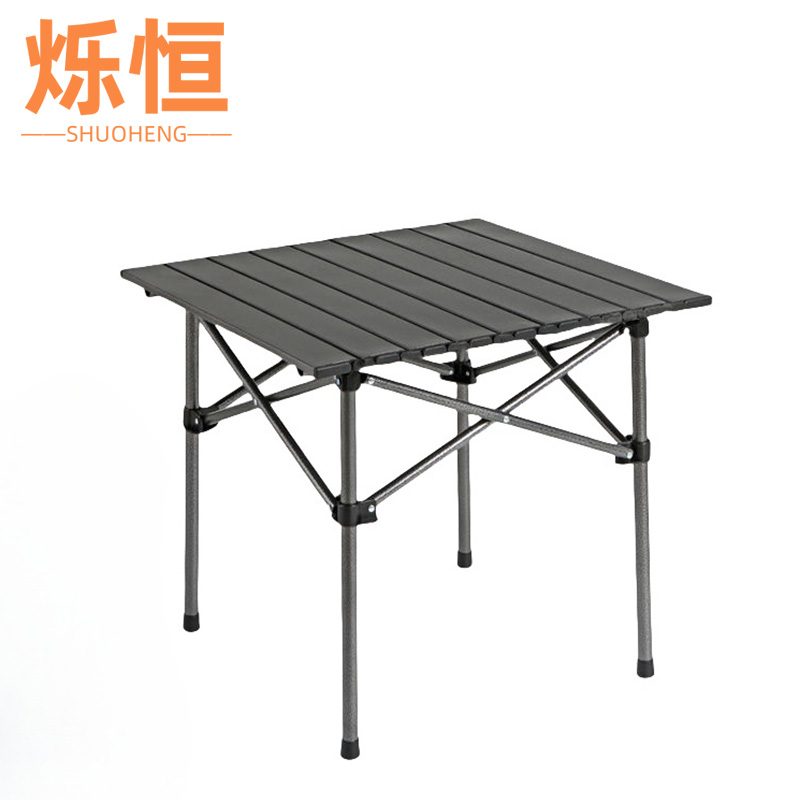 烁恒户外折叠桌 50*50*50cm张
