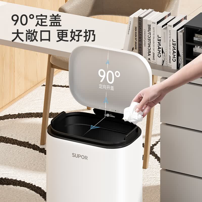 苏泊尔(SUPOR) 不锈钢长方形脚踏垃圾桶12L 卫生间浴室防水高颜值垃圾桶 白色高清大图