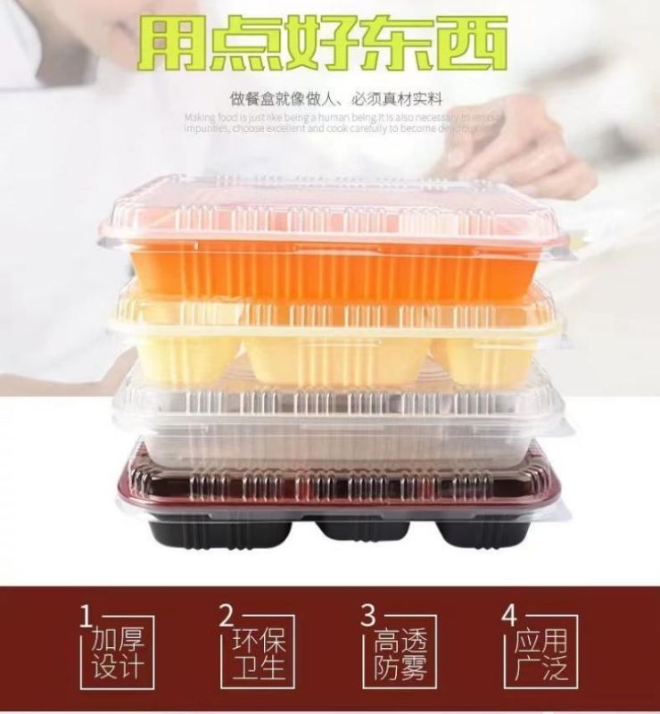 蔚岸一次性餐盒塑料快餐外卖盒打包盒单格环保饭盒分格长方形饭盒100个170*115*48cm/包高清大图