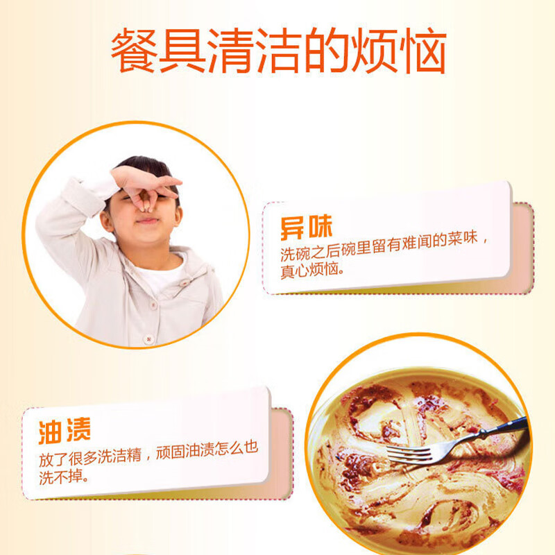 立白 新金桔洗洁精 新金桔 500ml/瓶 28瓶/箱 (计价单位:瓶)高清大图