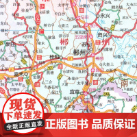 [2025版]湖南省交通地图册 大开本21×29cm 高清正版大字详细交通线路铁路公路城乡镇村地名自驾交通指南大比例尺旅