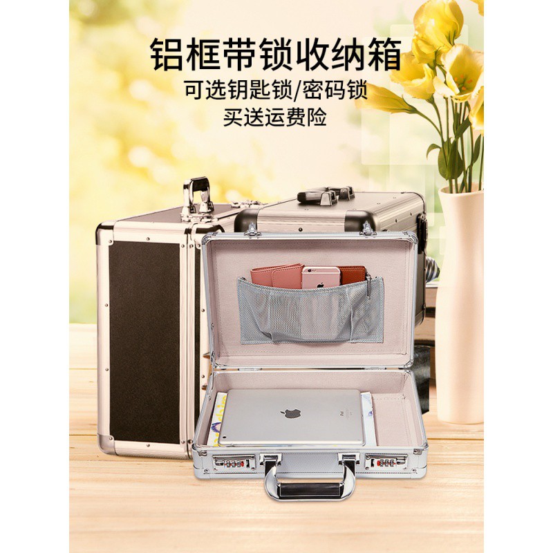 带锁手提密码箱家用保密证书收纳盒资料文件整理保险储物箱子隐私 三维工匠高清大图