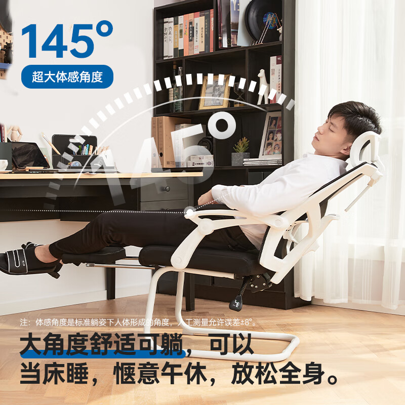 八九间U1Z弓形电脑椅人体工学办公椅子家用可躺舒适久坐电竞座椅