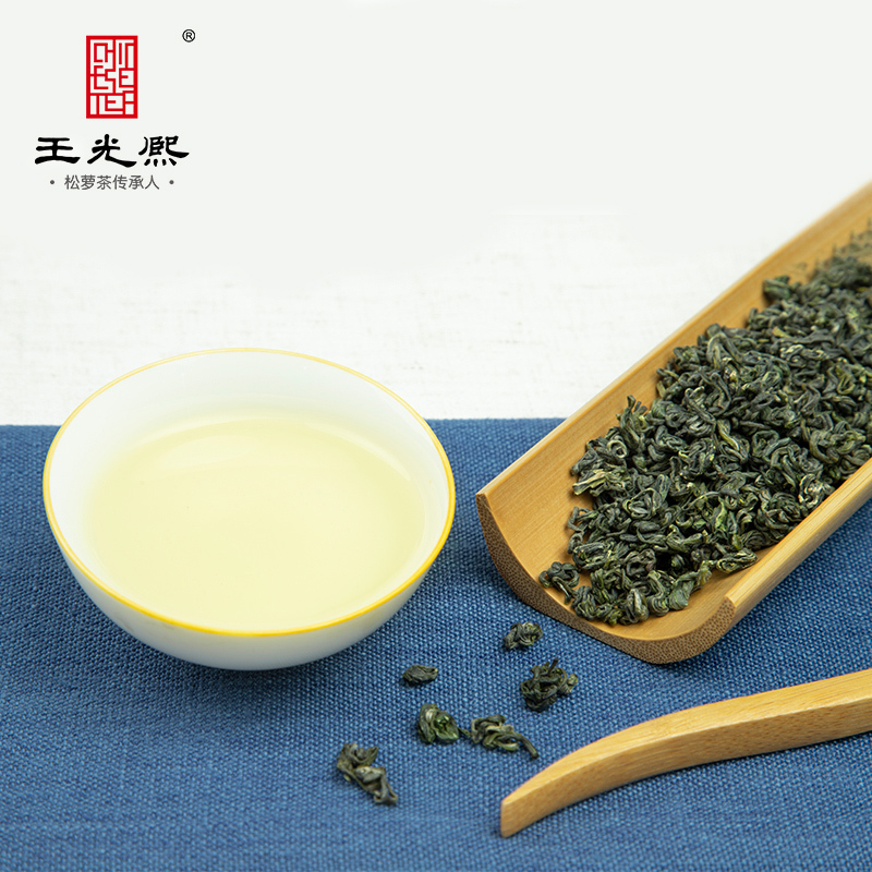 2020新茶 黄山王光熙松萝茶 明前绿茶 特级三等 含翠绿茶礼盒252g