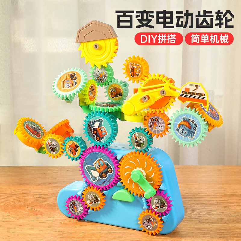 电动音乐齿轮积木【18PCS】高清大图