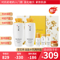 [焕变平衡能量]Sulwhasoo 雪花秀 滋盈肌本 润颜平衡 水乳2件+4小样护肤套装礼盒 控油平衡6件套