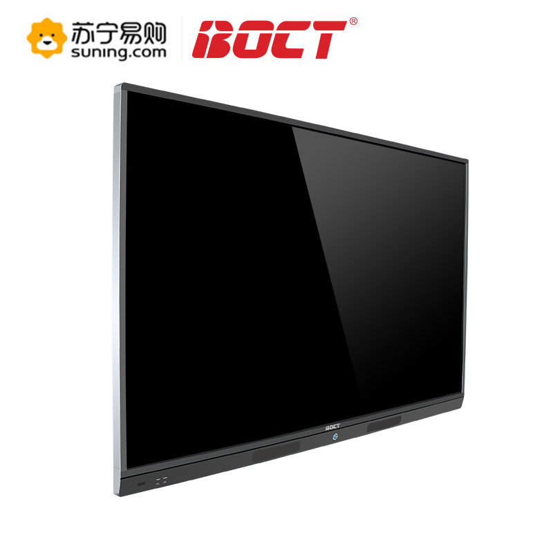 中银BOCT 会议平板75英寸4K触摸高清会议大屏交互式电子白板教学会议一体机商用电视MT7501