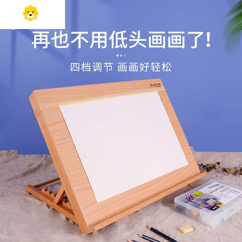 喻娄画架桌面台式画板素描写生折叠便携多功能桌上绘画台可调节倾斜写字板儿童初学者美术生迷你小架子