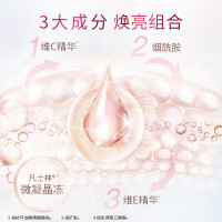 凡士林维他亮肤烟酰胺亮采修护润手霜50ml 焕亮保湿滋养 包装随机