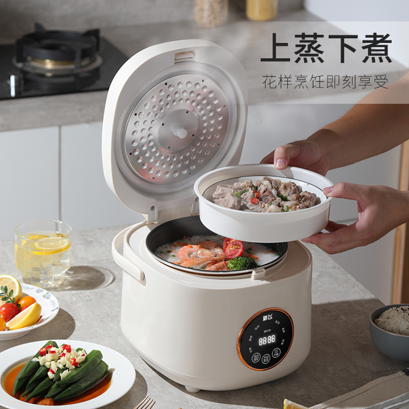 新飞智能电饭煲家用小型1到2-3-4-5人迷你电饭锅预约蒸煮一体 智能款 3L高清大图