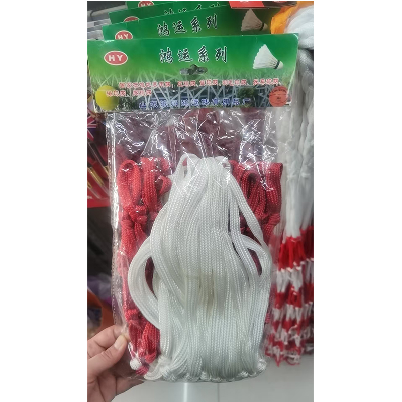 HY篮球网 加粗 红蓝白高清大图