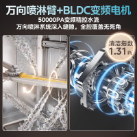 美的(Midea)万向X6S Max洗碗机嵌入式升级18套七星消杀四星消毒一键洗烘蒸汽单消毒UV杀菌105℃热风烘干