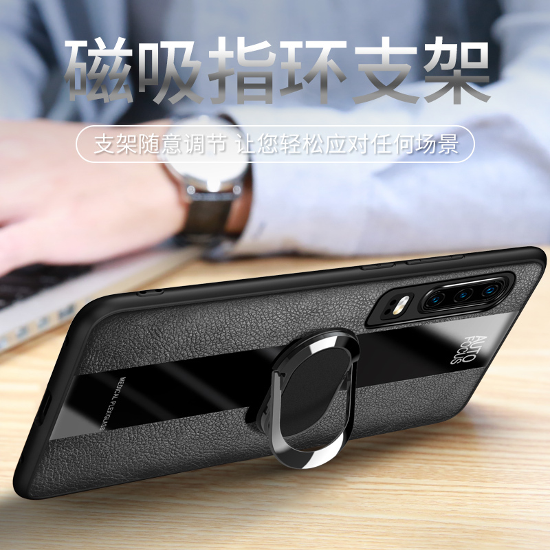[送钢化膜]高铭宣华为p30pro手机壳p30男款皮套保时捷高档p个性全包超薄真防摔带支架磁吸保护套玻璃软潮牌女限量版