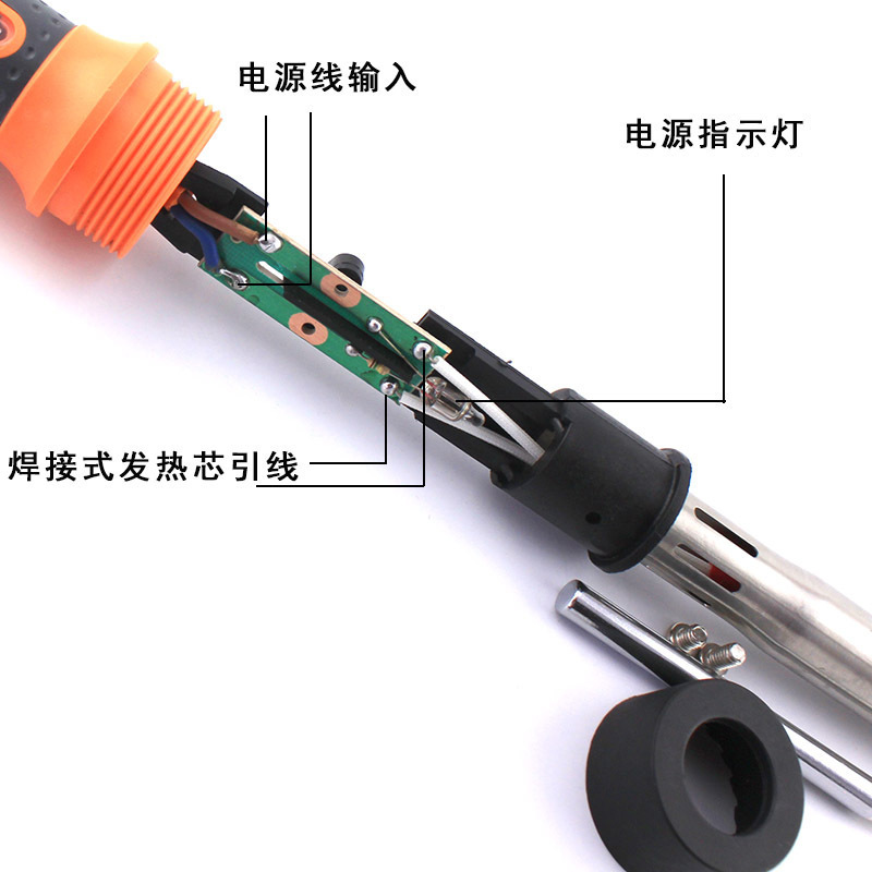 安信(ACTUaL)双色外热电烙铁电烙铁洛铁焊锡枪焊接维修工具