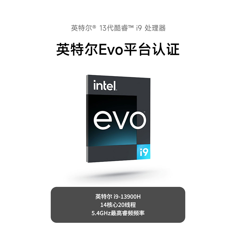 联想(Lenovo)YOGAPro14s 2023酷睿版 14.5英寸轻薄笔记本(13代i9-13900H 32G 1T 集显 3K 120Hz触控屏)日光映潮 官方标配