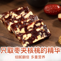 [下市]百草味 坚果 枣泥核桃100g 红枣夹核桃仁 儿童零食小吃新疆特产满满