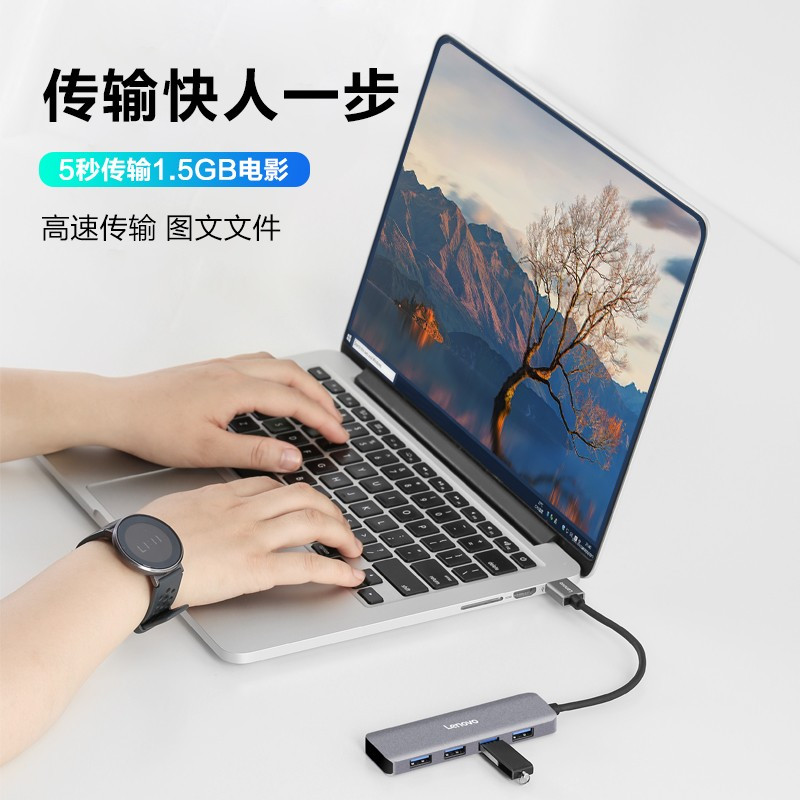 觅果(MIGUO) 通用电脑TType-C拓展坞扩展坞转USB3.0分线器四合一