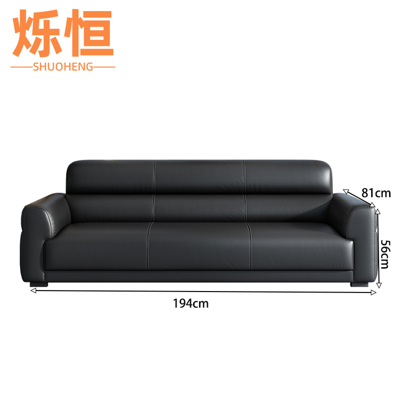 烁恒沙发1高清大图