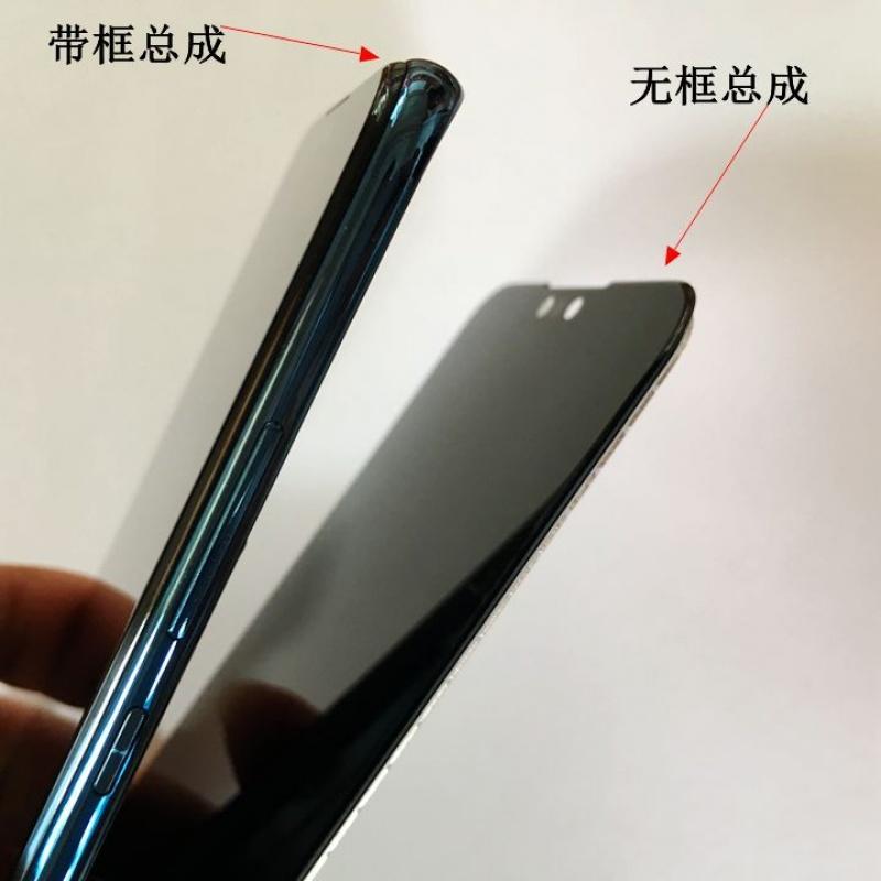 适用华为畅享9plusjkmal009s9e屏幕总成带框内外触摸液晶畅享9带框