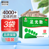 九芝堂 足光散40克*3袋
