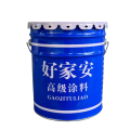 好家安 马路划线漆 黄色/20kg 单位：桶