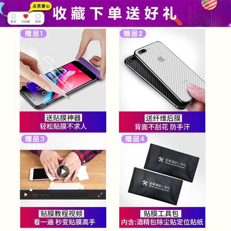 苹果12pro水凝膜11/6plus/7plus/8plus/6s手机x钢化膜xr全屏xsmax [收藏]送后膜+神