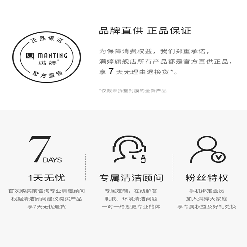 满婷 倍润保湿护手霜50g*5高清大图
