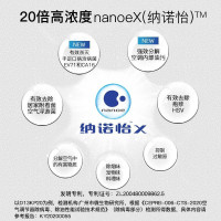 松下(Panasonic)1匹新一级能效直流变频 20倍纳诺怡除菌自清洁一键睡眠壁挂式空调挂机 LG9KQ10N
