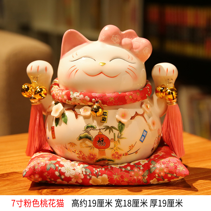 猫摆件 开业存钱储蓄罐大号陶瓷日本 店铺家居创意礼品 三维工匠 7寸桃花猫(存钱罐)猫高清大图