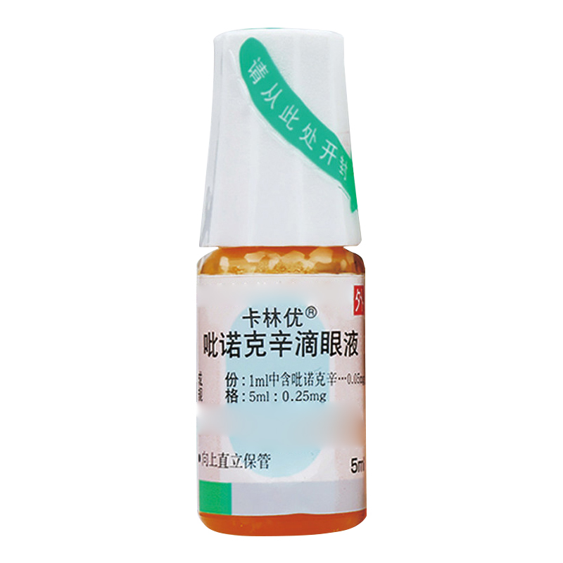 卡林优 吡诺克辛滴眼液 5ml*1瓶/盒高清大图