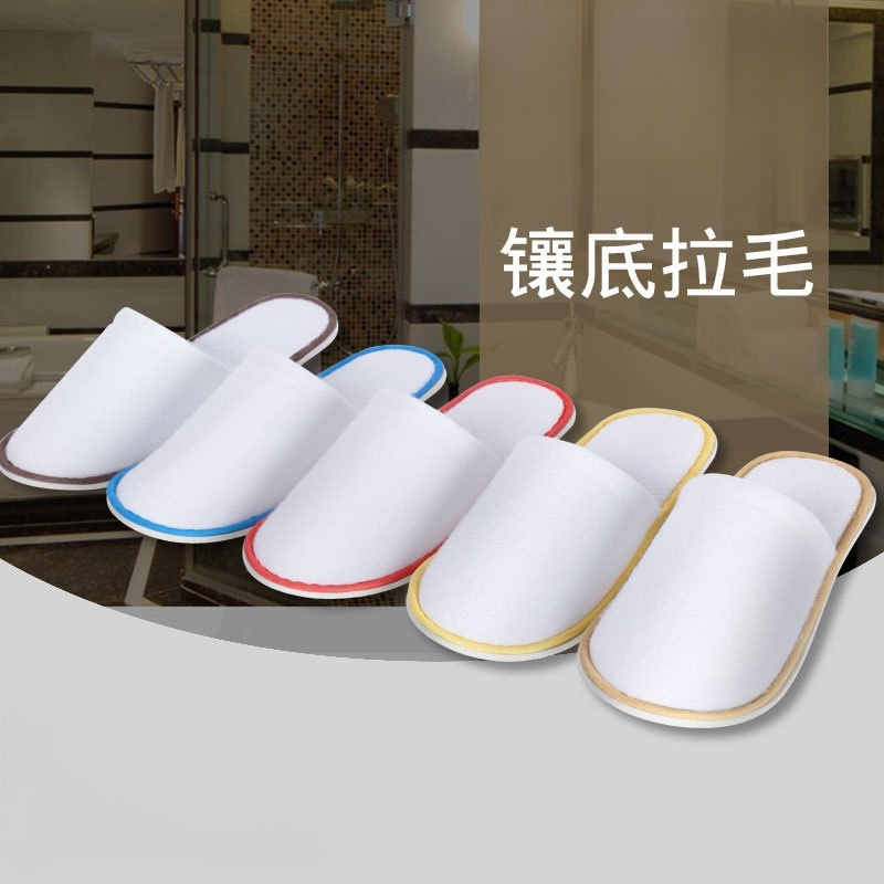 华普思酒店一次性拖鞋宾馆民宿专用美容院家用夏季防滑拖鞋5mm镶底拉毛白边10双装高清大图