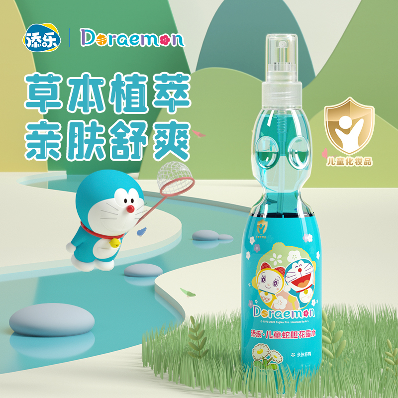 添乐哆啦A梦儿童蛇胆花露水清凉舒爽两瓶装