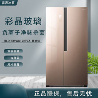 容声 589升对开门冰箱智能变频风冷无霜家用双开门电冰箱