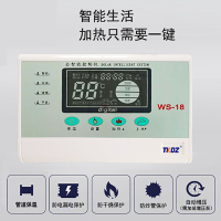 天孜农村太阳能热水器家用全自动智能光电两用一体式电加热 18管