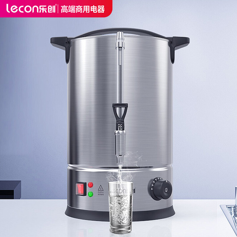 乐创 lecon 电热开水桶开水器商用 不锈钢烧水桶热水桶大容量奶茶保温桶餐厅开水机双层加厚出水量45L/HYT-20
