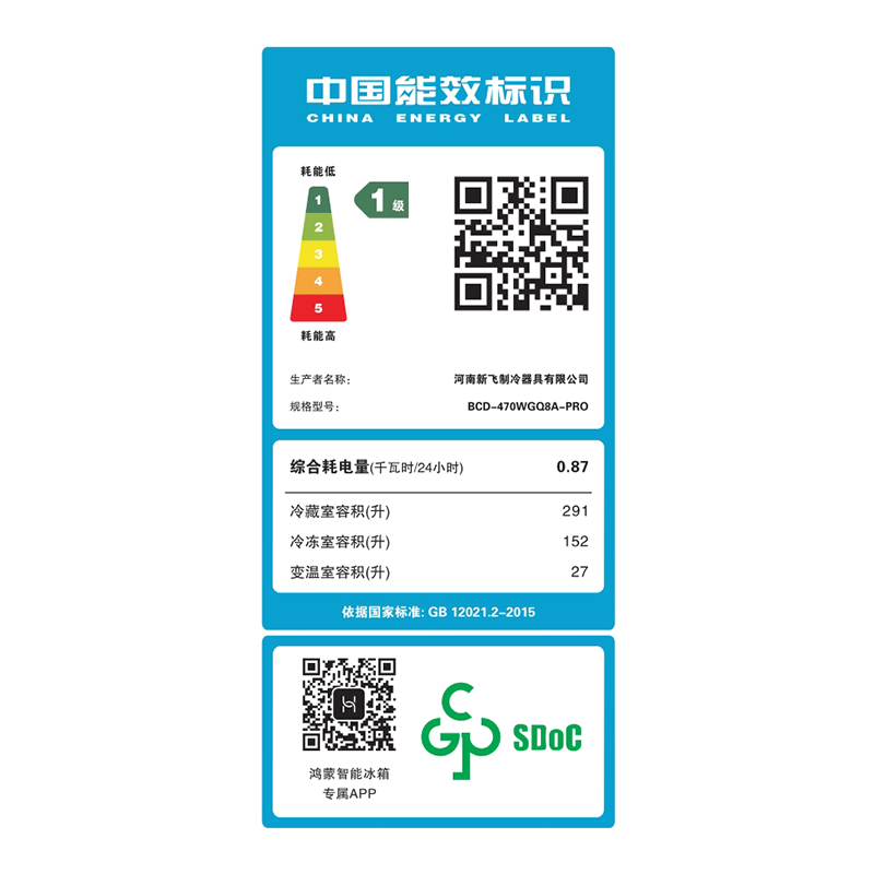 新飞470升零嵌入式冰箱全空间除菌鸿蒙互联变频一级节能冰箱PES四重除菌冰箱BCD-470WGQ8A-PRO高清大图