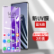 适用一加10pro钢化膜曲面抗摔oneplus10pro手机贴膜全包全覆盖LE2120防窥膜玻璃屏保uv防爆超清全胶水凝