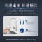 开能(Canature)净水器反渗透黑金净水器 CR-RO400X2