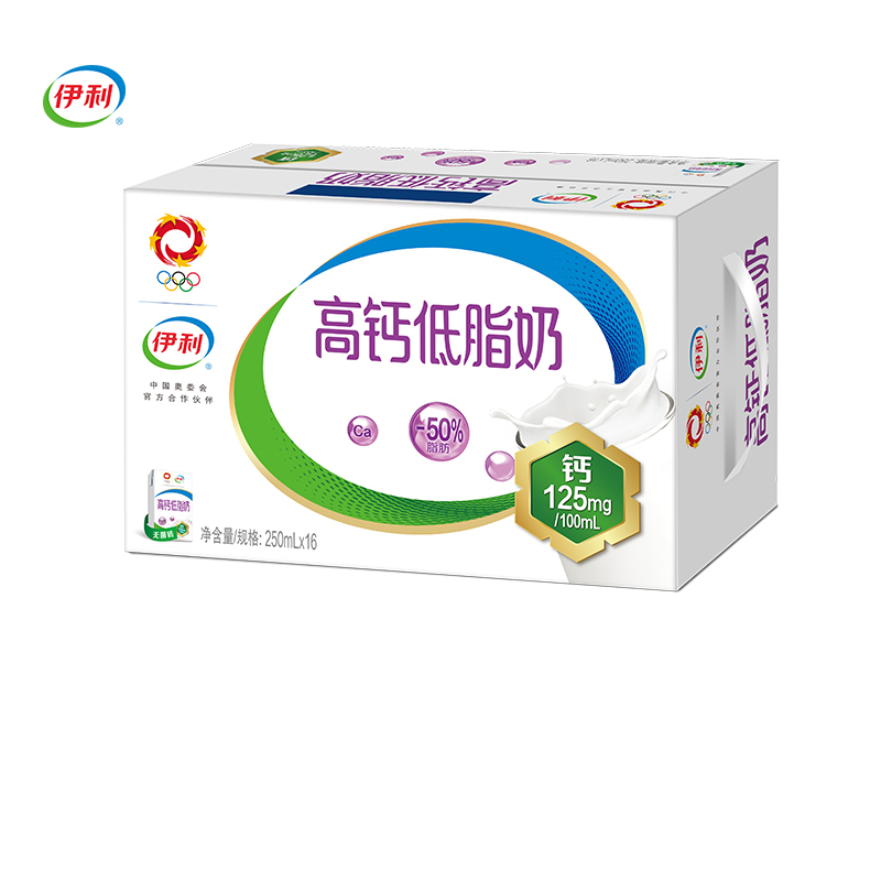 伊利 高钙低脂牛奶250ml*16盒/箱 脂肪减半 增加25%钙 礼盒装TM用