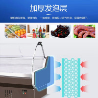 美菱(MELING)MSS-2.0CZY鲜肉保鲜柜 商用展示柜 超市组合岛柜 陈列柜冷柜 冰柜