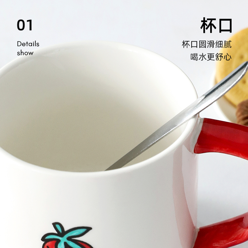 [01]草莓马克杯带盖勺 420ML 草莓马克杯带盖带勺可爱韩版少女陶瓷水杯子创意北欧ins大咖啡杯
